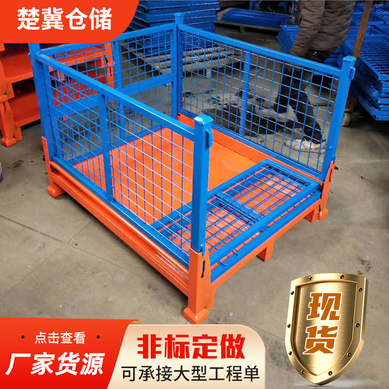 大型移动蝴蝶笼物料笼废料箱铁框 折叠式金属周转箱 重型仓储笼