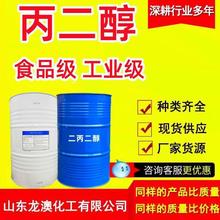 ���������l ʳƷ���tș�������������Һ���� ���I��������