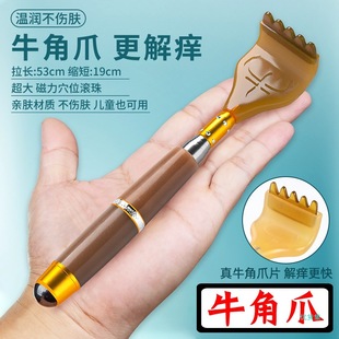 Itch tickle don't ask for help scratch device back old man music telescopic tickle multifunctional rake beat back scratch back artifact year