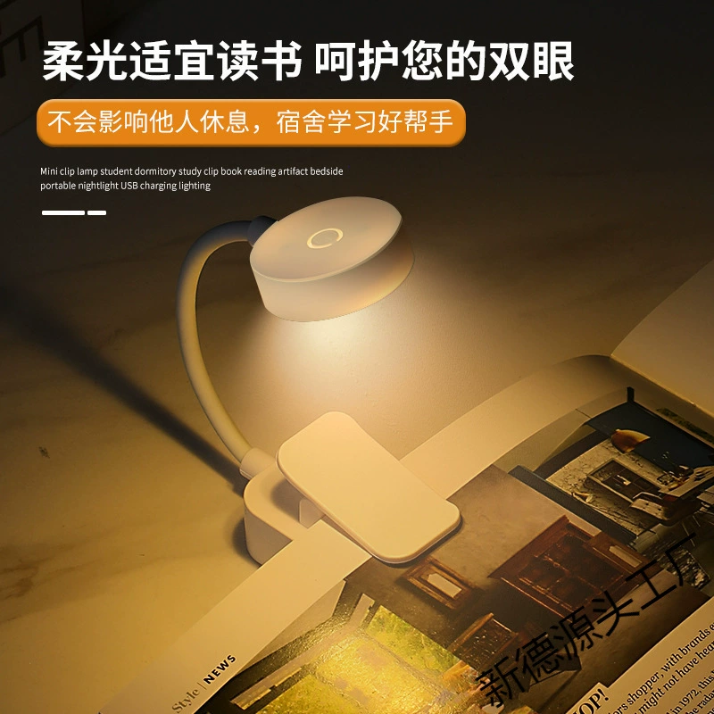 LED настольная лампа для учеников начальной школы, уличный фонарь, чтение, защита глаз, новая коллекция, подарок на День рождения