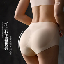 假屁股提臀内裤女自然款加垫翘臀神器蜜桃臀丰臀女装硅胶假体裤子