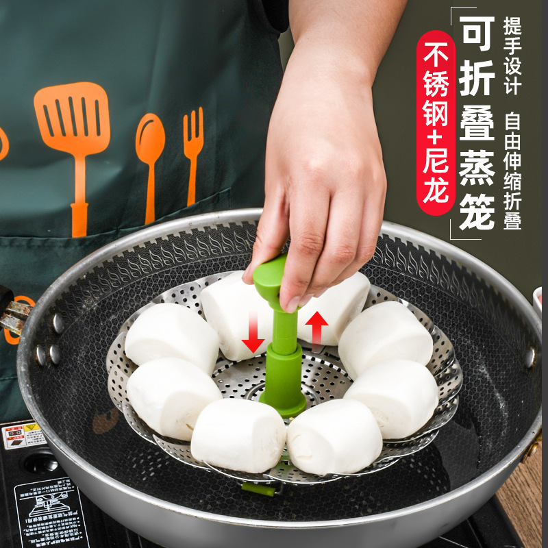 スポット折りたたみ蒸しラック 304 ステンレス鋼多機能伸縮蒸し器蒸しグリッド家庭用饅頭と餃子防水蒸しトレイ|undefined
