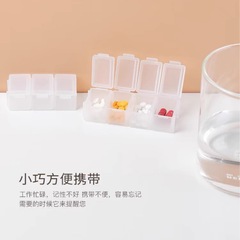 インターネット有名人ポータブルプラスチック分類ピルボックス 1 週間大容量ピルボックス高齢者用透明プラスチック PP ピルボックス