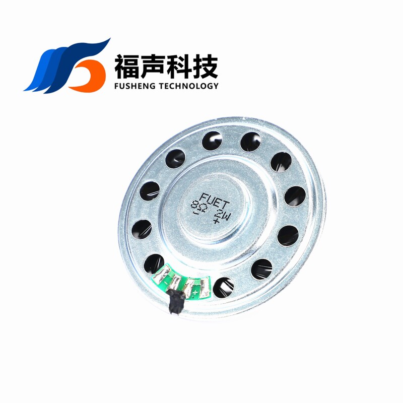 福声50mm 8欧2ワット鉄殻内磁気スピーカー音声アナウンスドアベルスピーカー医療機器呼吸器|undefined