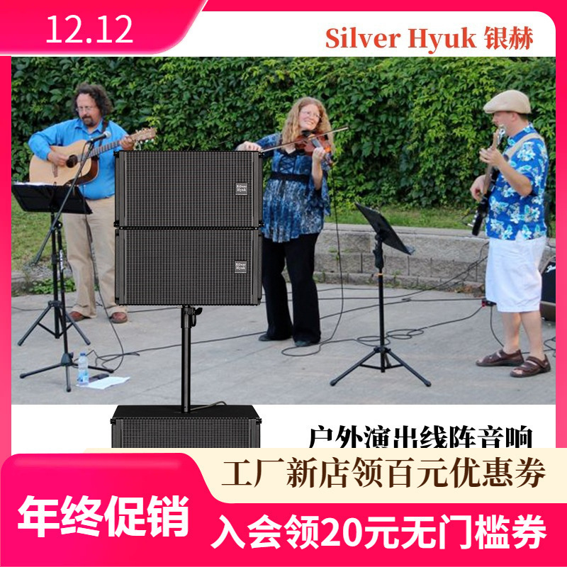 Outdoor mobile performance line array active audio suit 10 inch 12 inch stage professional speaker complete equipment