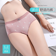 爆款日系甜美少女三角內褲蝴蝶結波點蠶絲蛋白襠中低腰三角褲女性