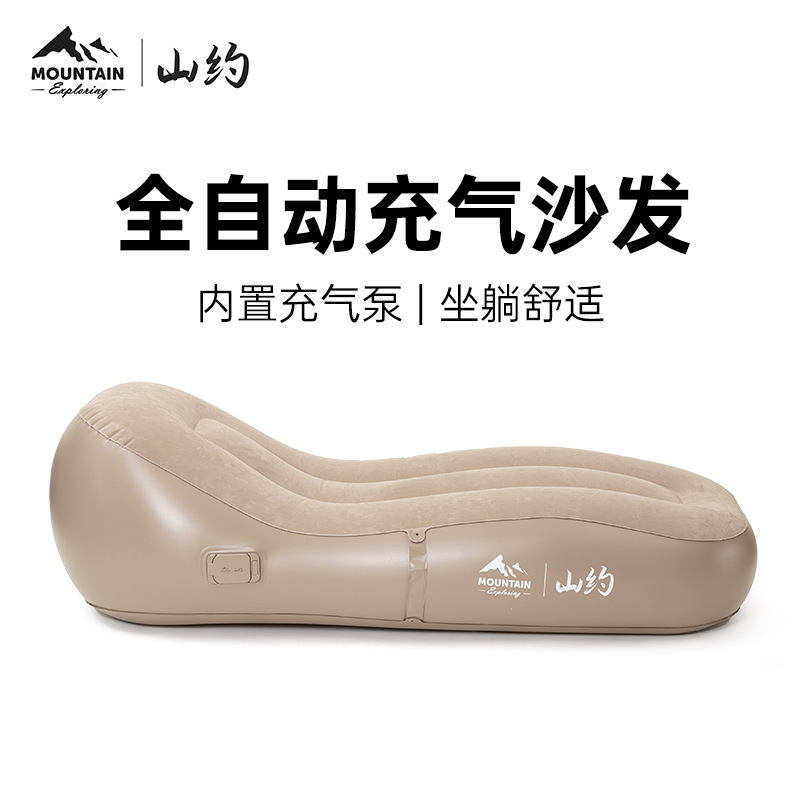 Shanyue Inflatable Sofa Outdoor Music Festival Air Mattress Lazy Nap Camping Automatic Inflatable Mattress Air Lounge Chair Shanyue Inflatable Sofa Outdoor Music Festival Air Mattress Lazy Nap Camping Automatic Inflatable Mattress Air Lounge Chair
