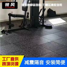健身房地墊隔音防滑室內專用橡膠墊力量區減震墊環保橡膠地板地膠