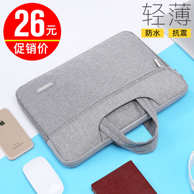 Laptop Bag Suitable for Lenovo Apple Pro13.3 Satchel Female 15.6inch Male 13 Dell Macbook14 Laptop Bag Suitable for Lenovo Apple Pro13.3 Satchel Female 15.6inch Male 13 Dell Macbook14