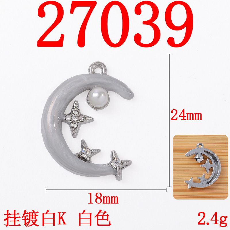 时尚简约月亮星星DIY手工项链耳环合金配件彩色珠光镶嵌珍珠配饰|undefined