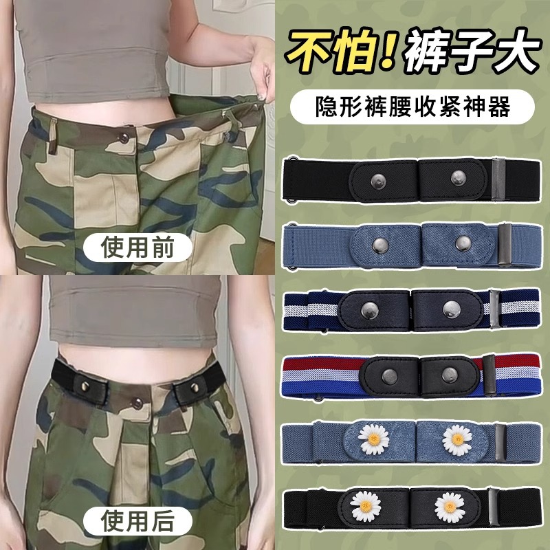 Pantalones cintura tamaño ajuste hebilla cintura apretado artefacto perezoso elástico entrenamiento militar cinturón Mujer Denim cintura cinturón de apriete