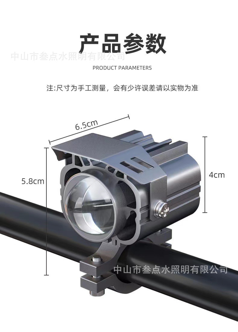 Motorcycle LED Spotlight, Electric Vehicle Headlight