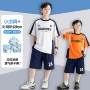 夏季速干运动短袖篮球服