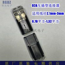 LED�p���⺸���℃��D2A�������B���� ���ٽӾ����� 2P�Դ����