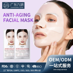 FaceMask跨境生物胶原蛋白面膜分体式紧致提拉保湿滋润白变透面膜