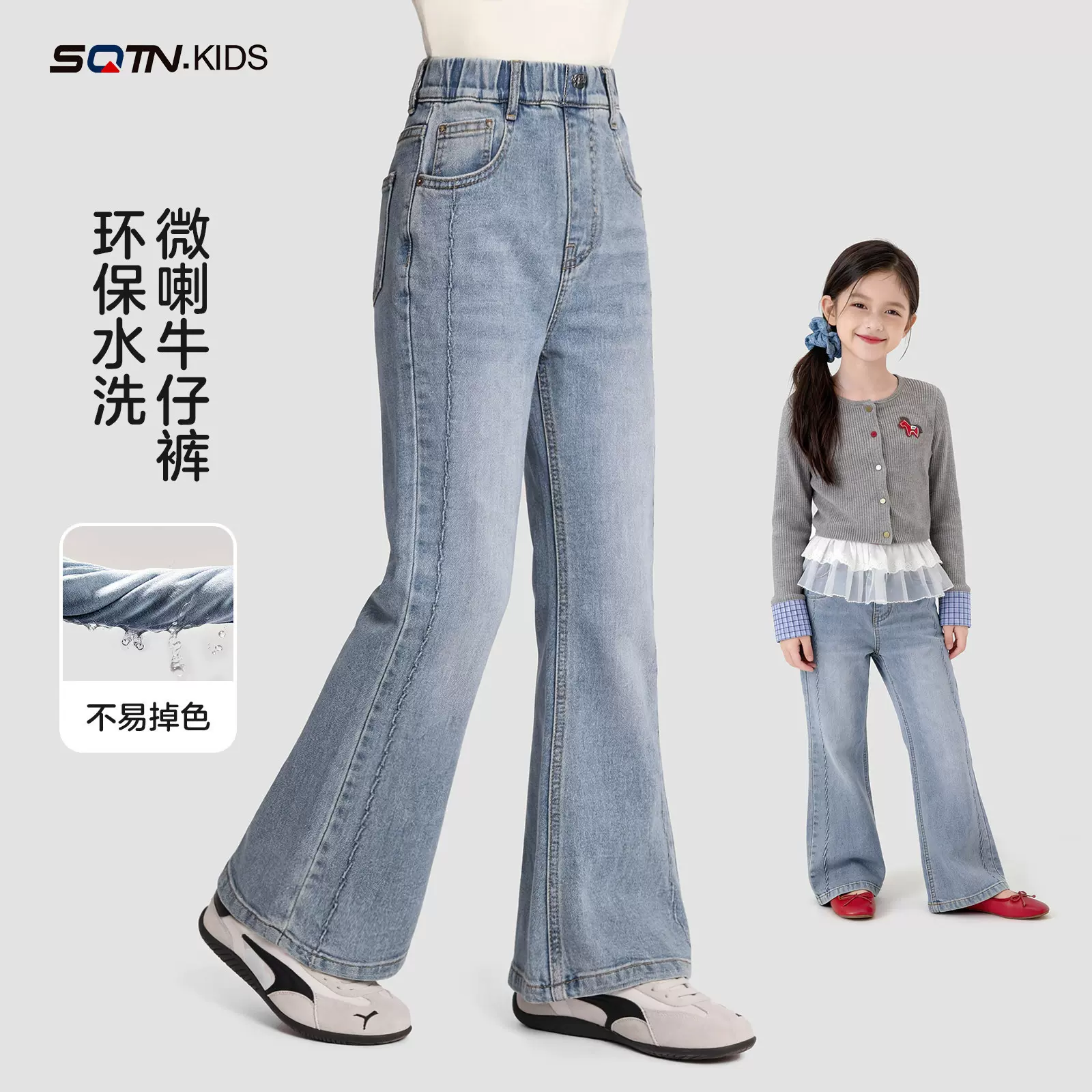 童装女童牛仔裤子2026春季新款儿童洋气休闲微喇裤大童春秋长裤潮