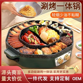 电火锅;电饼铛煎烤炉;电烧烤炉
