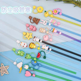 吸管;钥匙扣及钥匙扣配件;零钱包