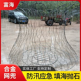 铁丝网;钢丝网;塑料丝塑料绳