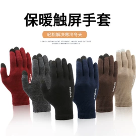 成人帽;儿童帽;成人手套