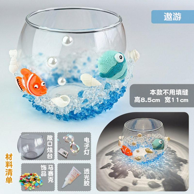 ガラスモザイクキャンドルホルダーDIY素材パック 中秋節ランプ 手作り親子知育玩具 クリスタル発光ギフト|undefined