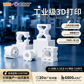 模型、手板;CNC加工