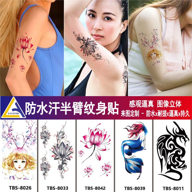 Manufacturer Cross-Border Floral Anti-Tattoo Stickers Arm Colorful Temporary Waterproof Sweat Tattoo Stickers High-End Trendy Tattoo Stickers