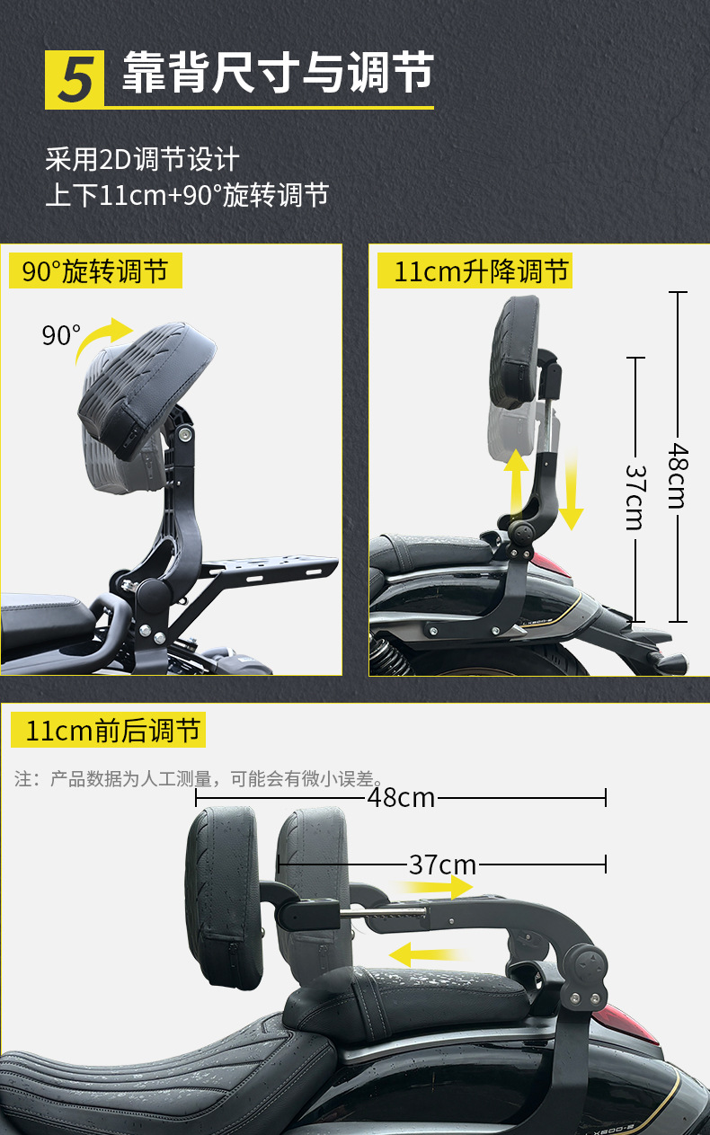Suitable for Longxin Wuji Cu250 Crash Guard, Amt Automatic Gear Bumper, Anti-Fall Folding Backrest, Second-Generation Side Bag Modification