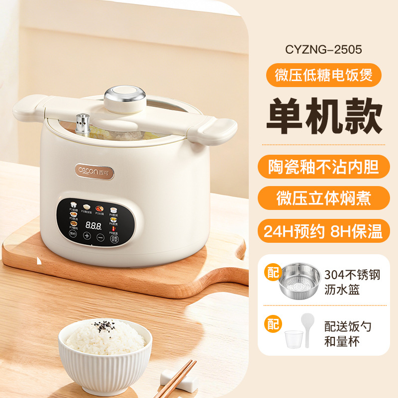 [크림화이트] 3L 미세압력