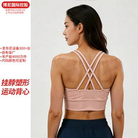 瑜伽背心;瑜伽服;健身服