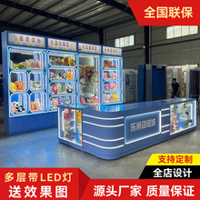 网红电玩城潮玩店展示柜烤漆礼品柜积分兑换玩具柜毛绒玩具柜