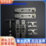 断桥铝系统门窗不锈钢锁点传动杆锁座纱窗平开窗防撬防盗锁扣配件