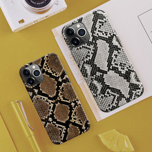 时尚蛇纹皮全包适用苹果iPhone14promax手机壳保护套【新款花纹】