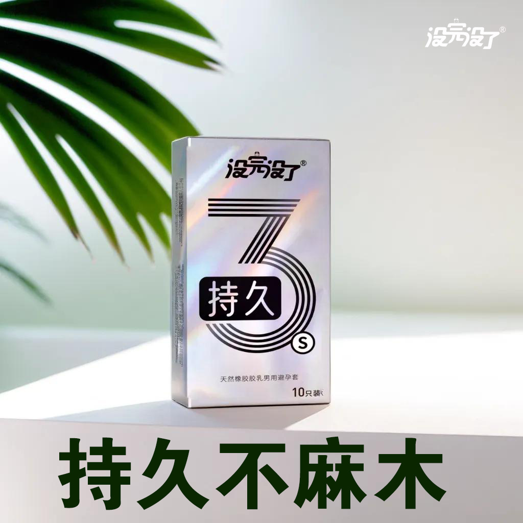 3 times longer lasting (pack of 10)6947228722076