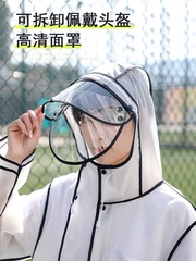 Raincoat long full-body anti-storm rain single men fashionable transparent electric battery car bicycle adult poncho women