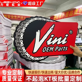 广告板;广告牌;灯箱布