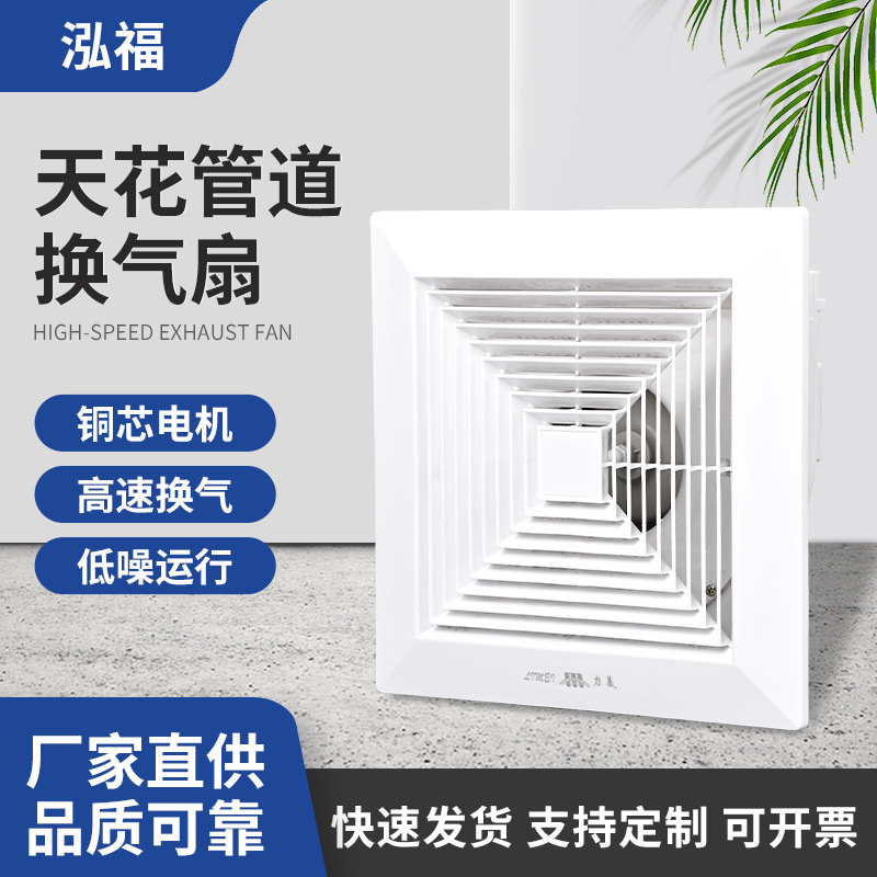 Ceiling Pipe Ventilation Fan Kitchen Home Decoration Ceiling Exhaust Fan Bathroom Toilet Exhaust Fan Manufacturer Can Wholesale