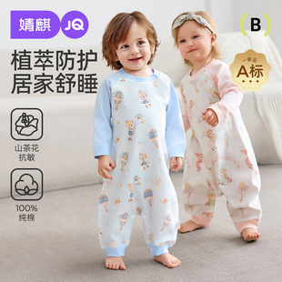 Jingqi Baby Sleeping Bag, Suitable for All Seasons, Camellia Pure Cotton Baby Pajamas, Anti-Kick Quilt, Spring and Autumn Children's One-Piece Suit