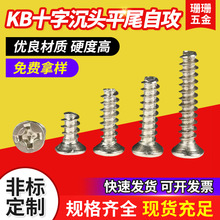 ��KBʮ�ֲ۳��^ƽβ�Թ��ݽzʮ�ֳ��^�Թ��ݽzƽβ�Թ����M1M2