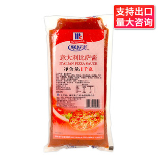 ���]ζ������������_�u1kg ���ú決ԭ����ץ����_�u�������l