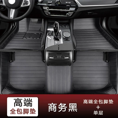 Floor Mats, Full Coverage for | Universal Foot Pad - business-black-single-layer-fourfive-seater-vehicles