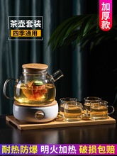 耐高温玻璃水果茶壶蜡烛加热底座花茶壶套装下午茶具电陶炉泡茶器