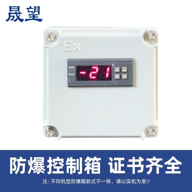 2P Explosion-Proof Mobile Air Conditioner Drain-Free Cooling 3