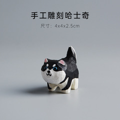 Hand-carved wooden ornaments Husky dog ​​pendant wood carving crafts keychain student backpack hanging chain