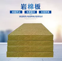 Кровельная плита из rock wool, производитель плит кровельной изоляции стен в Hebei, источник материалов, дом, внутренняя отделка, звукоизоляционная барьерная плита из rock wool, оптом