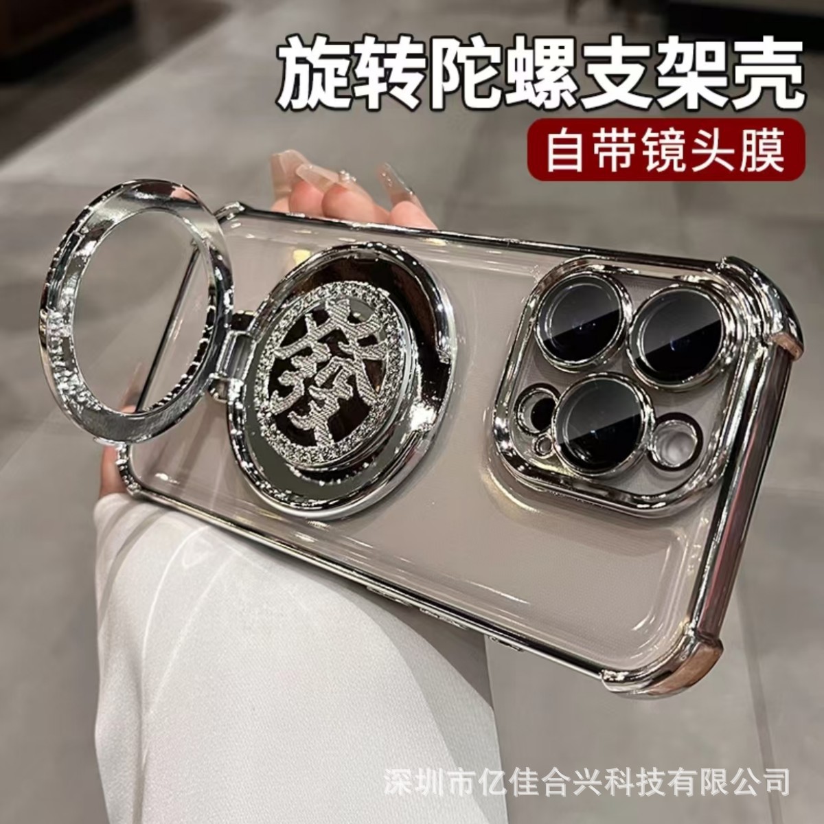 Funda para iPhone 17, estilo ligero y lujoso, con soporte magnético giratorio, diseño moderno, estilo europeo y americano, funda para parejas con protección en las cuatro esquinas.