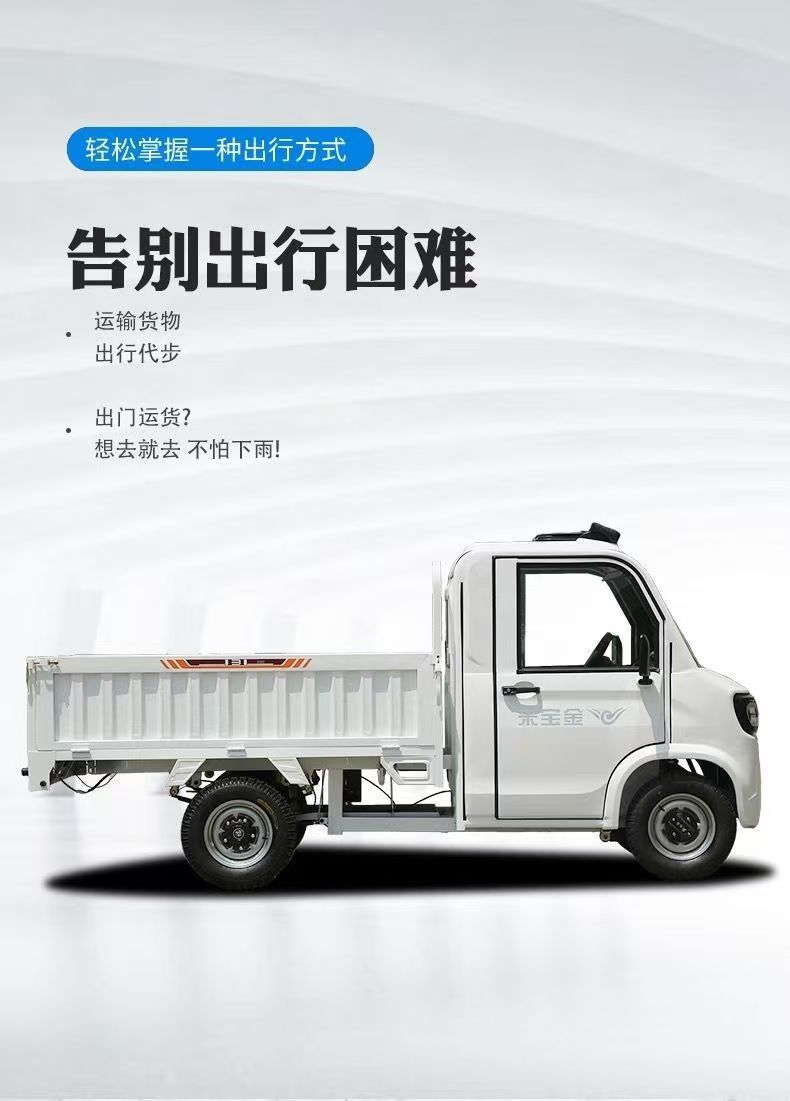 New Electric Four-Wheeler for Agricultural Use, Cargo Transport Vehicle, Dual-Fuel Pickup Truck, Cross-Border Export Pickup Truck