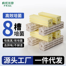 细菌屋水族箱滤材水族过滤材料硝化细菌柱鱼缸底滤培菌滤材批发