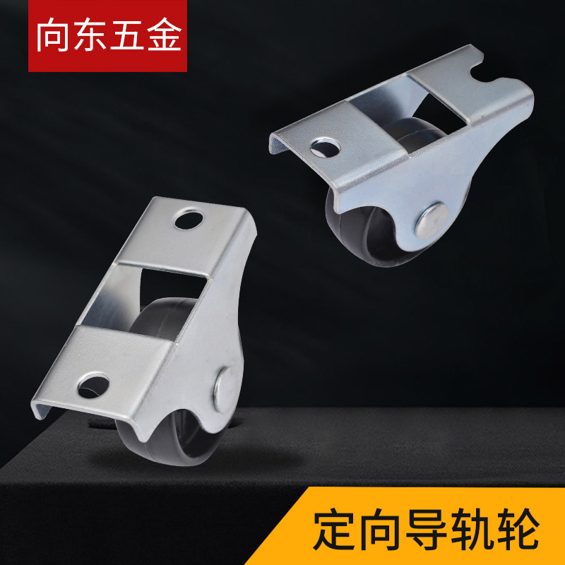 Mute pequeña cama inferior tatami cajón polea gabinete rueda rodillo universal rueda de goma direccional