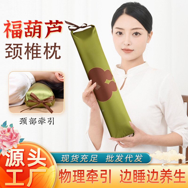葫芦枕头小茴香颈椎枕加热热敷艾灸枕头护颈枕艾草荞麦草本硬枕|undefined